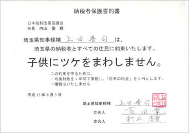030805_4.jpg