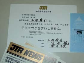 031014_13.JPG