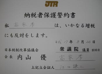 050826_1.jpg
