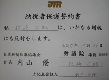 050826_2.jpg