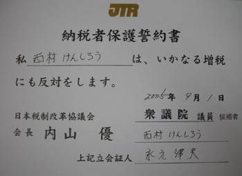 050901_1.jpg