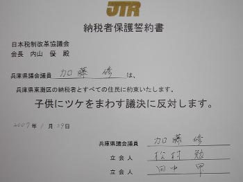 070129_4.jpg