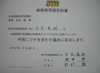 画像表示