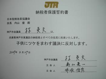 画像表示