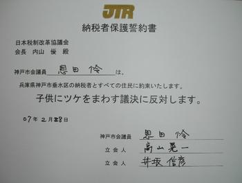 画像表示