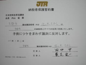 画像表示