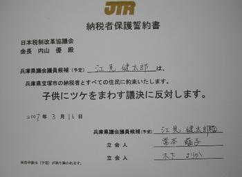 画像表示