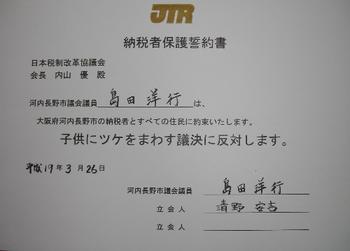 画像表示