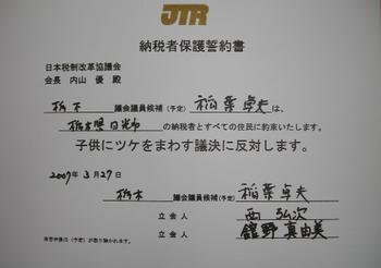 画像表示
