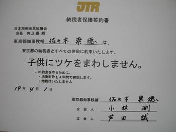 画像表示