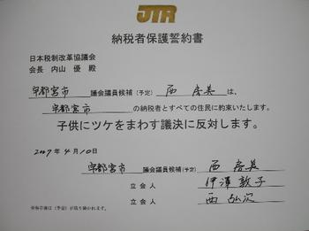 画像表示