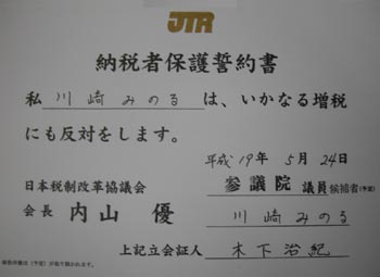 070524_1.jpg