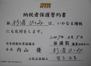 070605_1.jpg