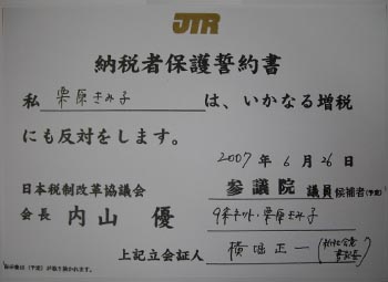 070626_1.jpg