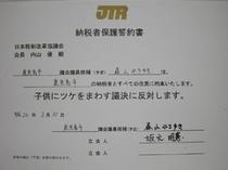 画像表示