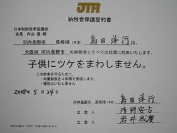 080524_1.jpg