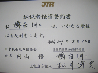 2002.jpg