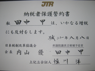 2004.jpg