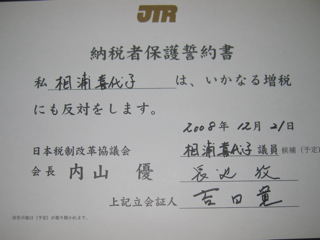2006.jpg