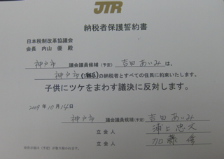 2009.10.133.jpg