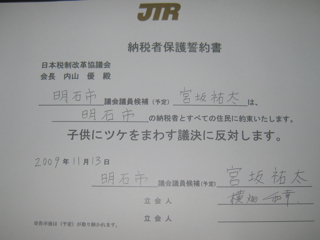 20091113.jpg