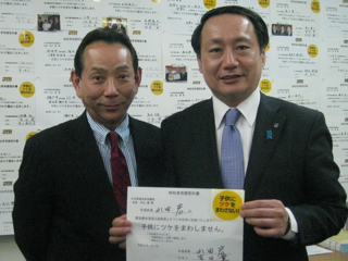 2010.4.jpg