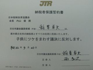 20100326.jpg