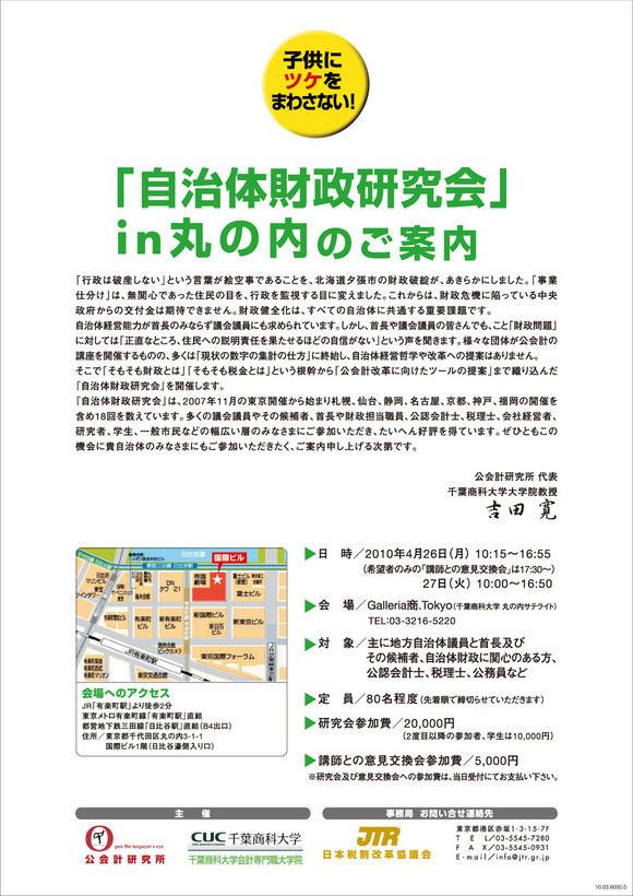20100401.jpg