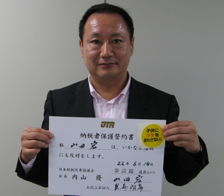20100614.jpg