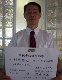 20100617.jpg