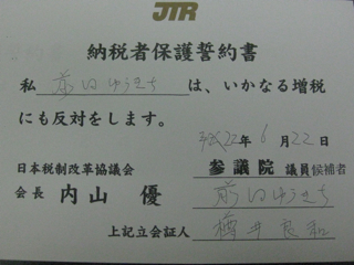 20100622.jpg