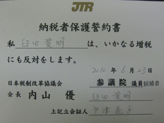 20100623.jpg