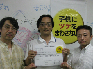 20100726-12.jpg