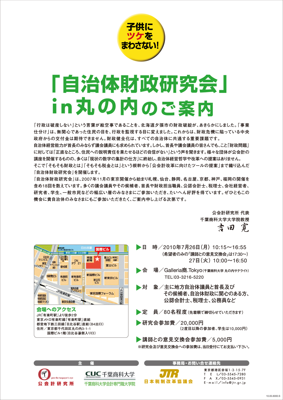 20100726.jpg