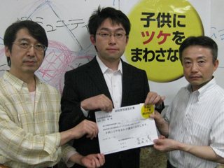 20100817.jpg
