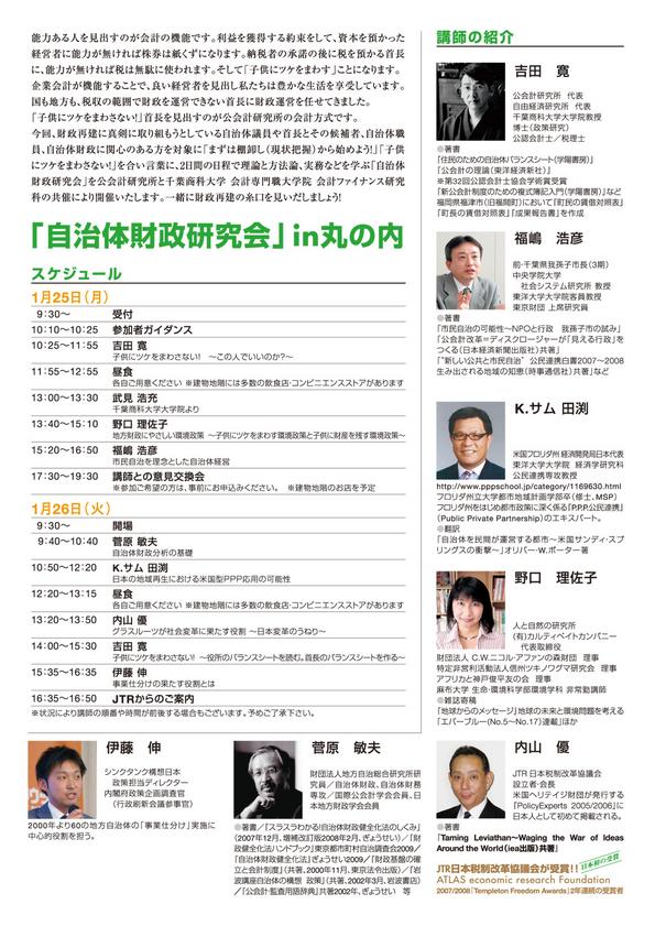201010252.jpg
