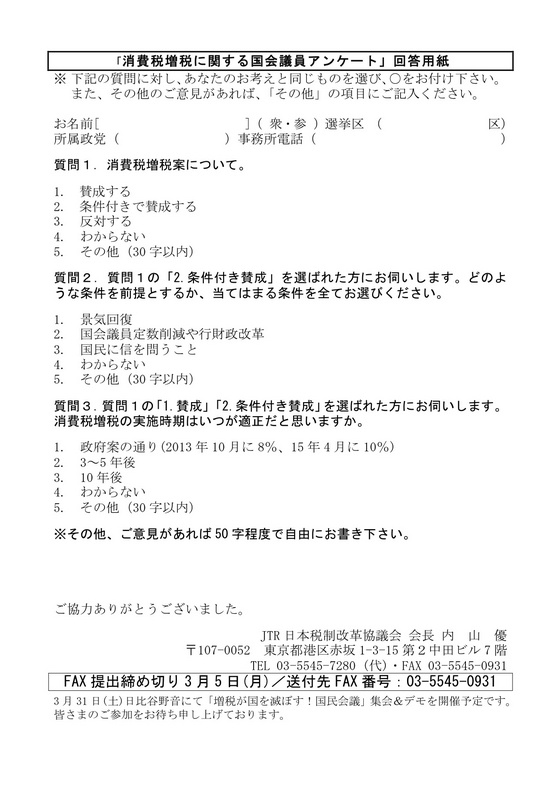 20120221annke01.jpg