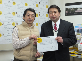 2014021201.jpg