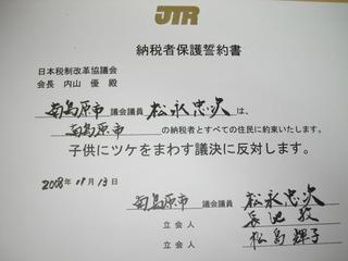 2549.JPG