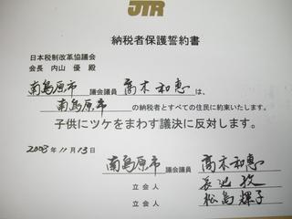 2550.JPG