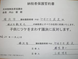 2559.JPG