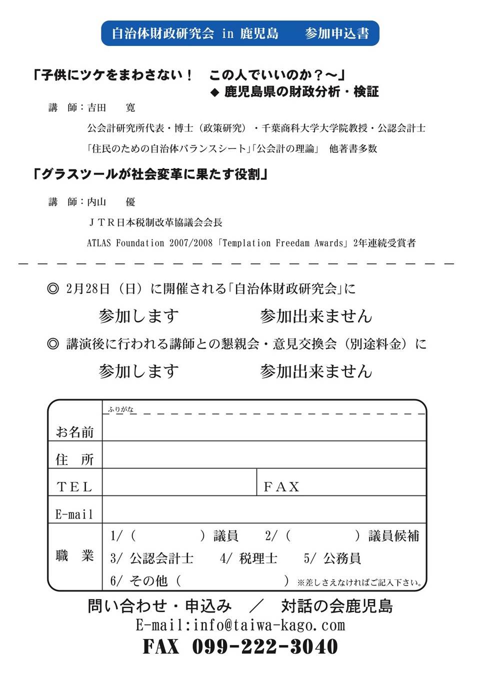 kagosima02.jpg