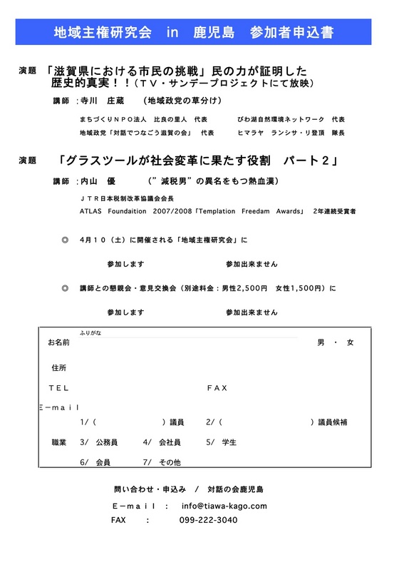 mousikomi04102.jpg