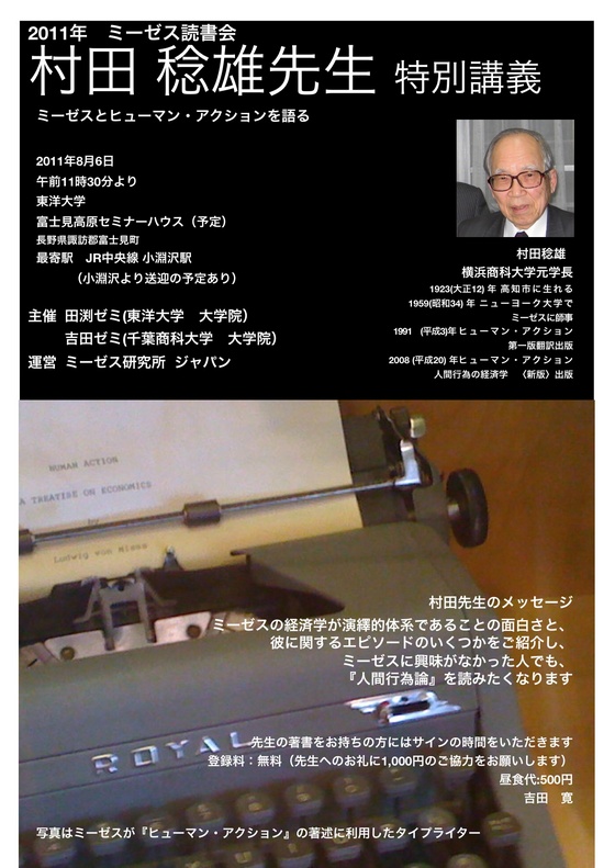 murata01.jpg